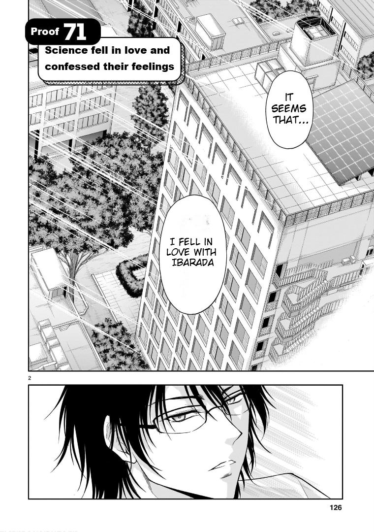 Rikei ga Koi ni Ochita no de Shoumeishitemita Chapter 71 page 3 - 