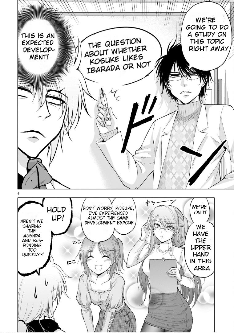 Rikei ga Koi ni Ochita no de Shoumeishitemita Chapter 71 page 5 - 