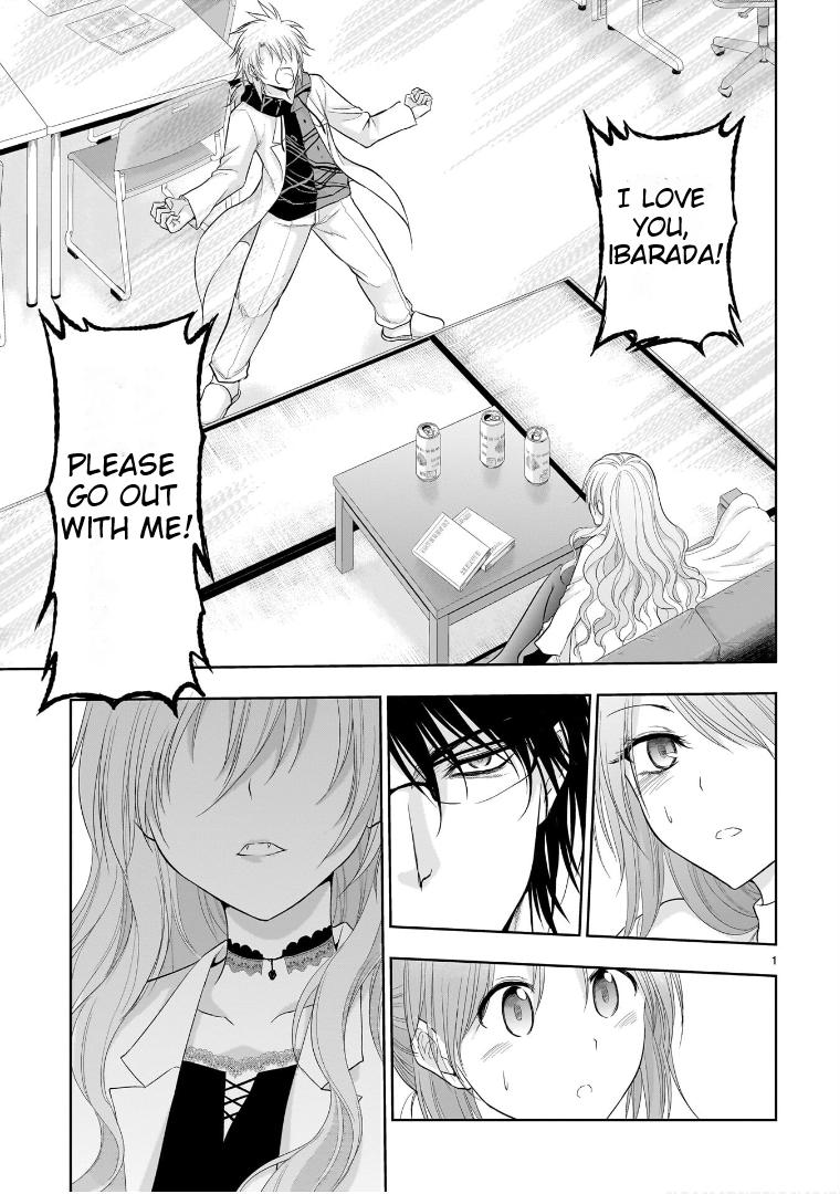 Rikei ga Koi ni Ochita no de Shoumeishitemita Chapter 72 page 4 - 