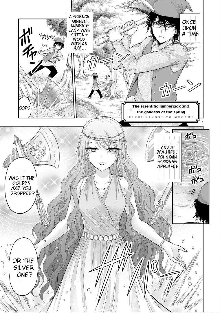 Rikei ga Koi ni Ochita no de Shoumeishitemita Chapter 73.5 page 2 - 