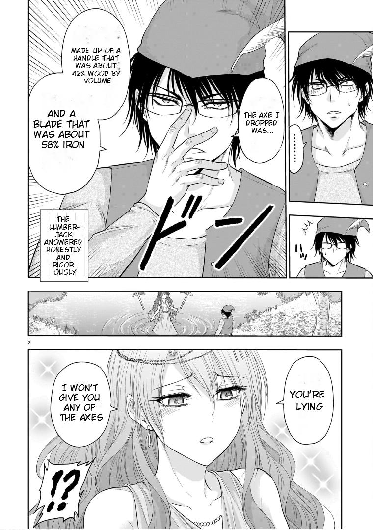 Rikei ga Koi ni Ochita no de Shoumeishitemita Chapter 73.5 page 3 - 