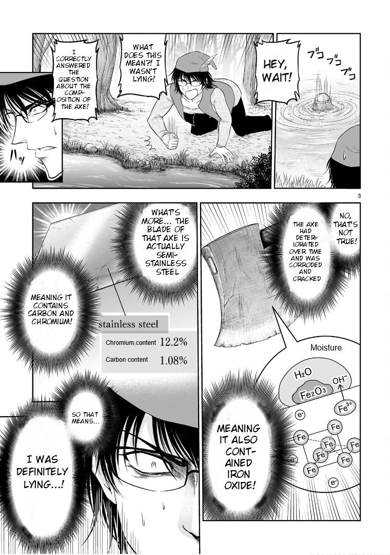 Rikei ga Koi ni Ochita no de Shoumeishitemita Chapter 73.5 page 4 - 