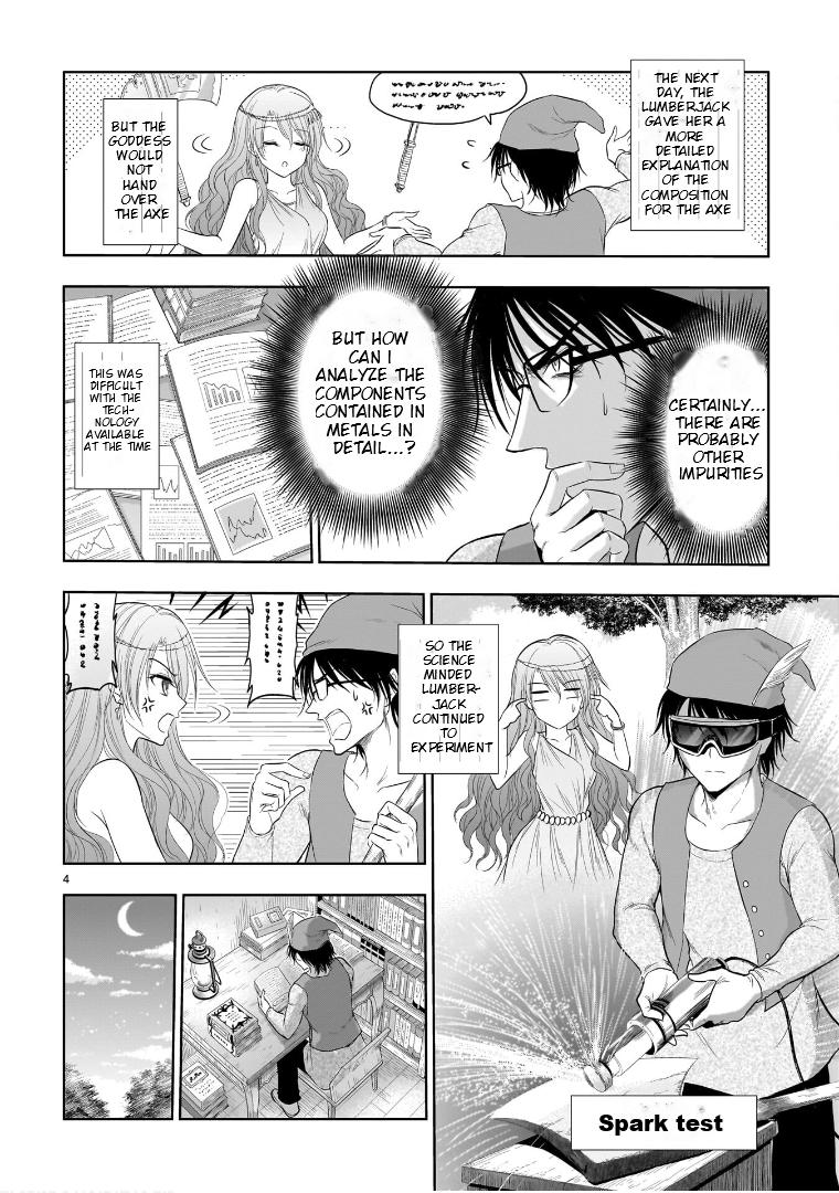 Rikei ga Koi ni Ochita no de Shoumeishitemita Chapter 73.5 page 5 - 
