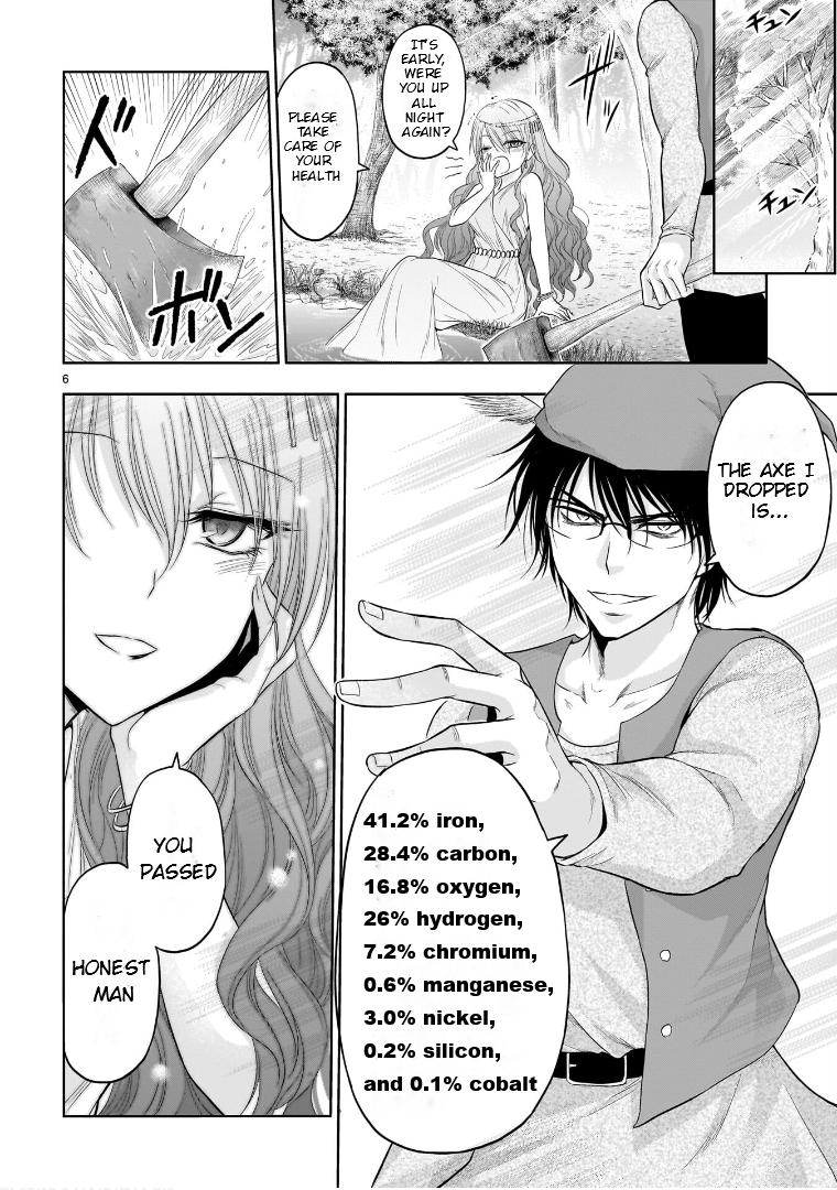 Rikei ga Koi ni Ochita no de Shoumeishitemita Chapter 73.5 page 7 - 