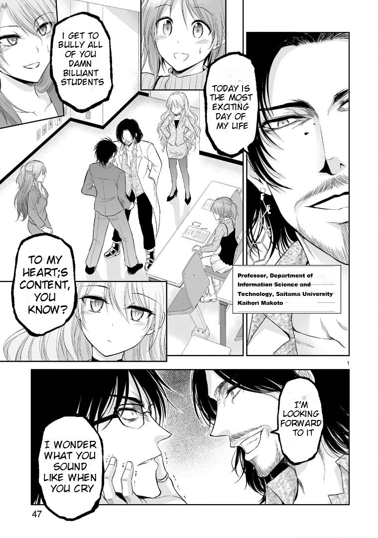 Rikei ga Koi ni Ochita no de Shoumeishitemita Chapter 73 page 2 - 