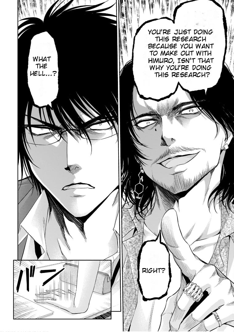 Rikei ga Koi ni Ochita no de Shoumeishitemita Chapter 73 page 14 - 