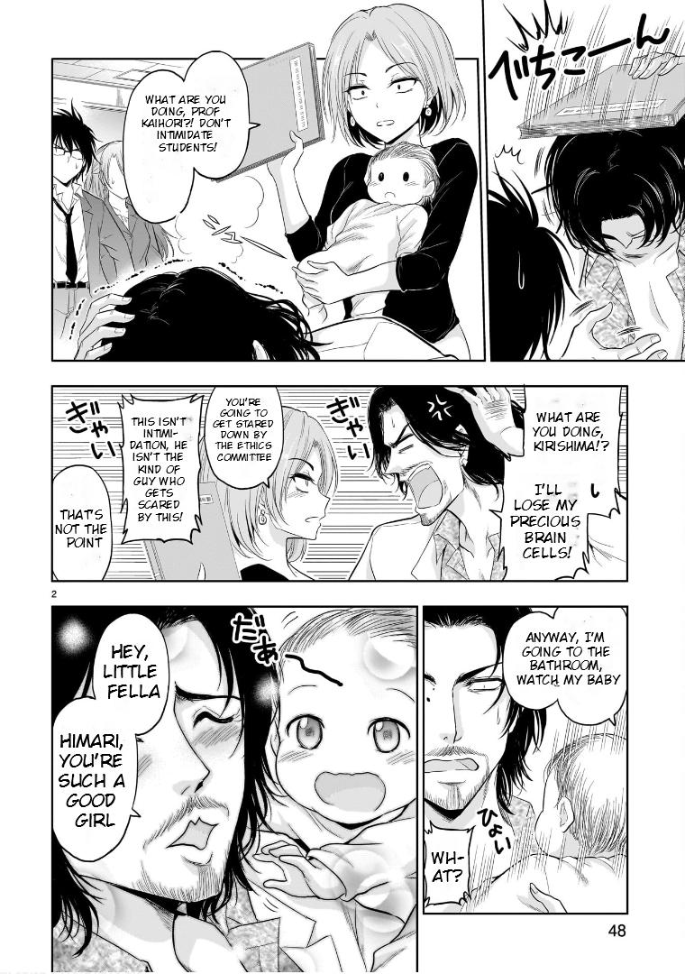 Rikei ga Koi ni Ochita no de Shoumeishitemita Chapter 73 page 3 - 