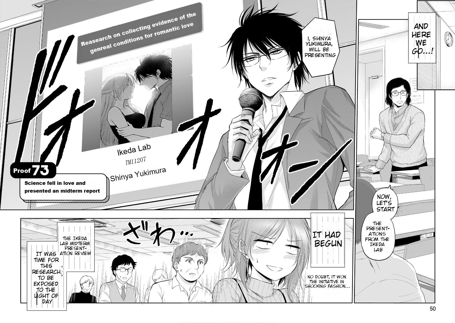 Rikei ga Koi ni Ochita no de Shoumeishitemita Chapter 73 page 5 - 