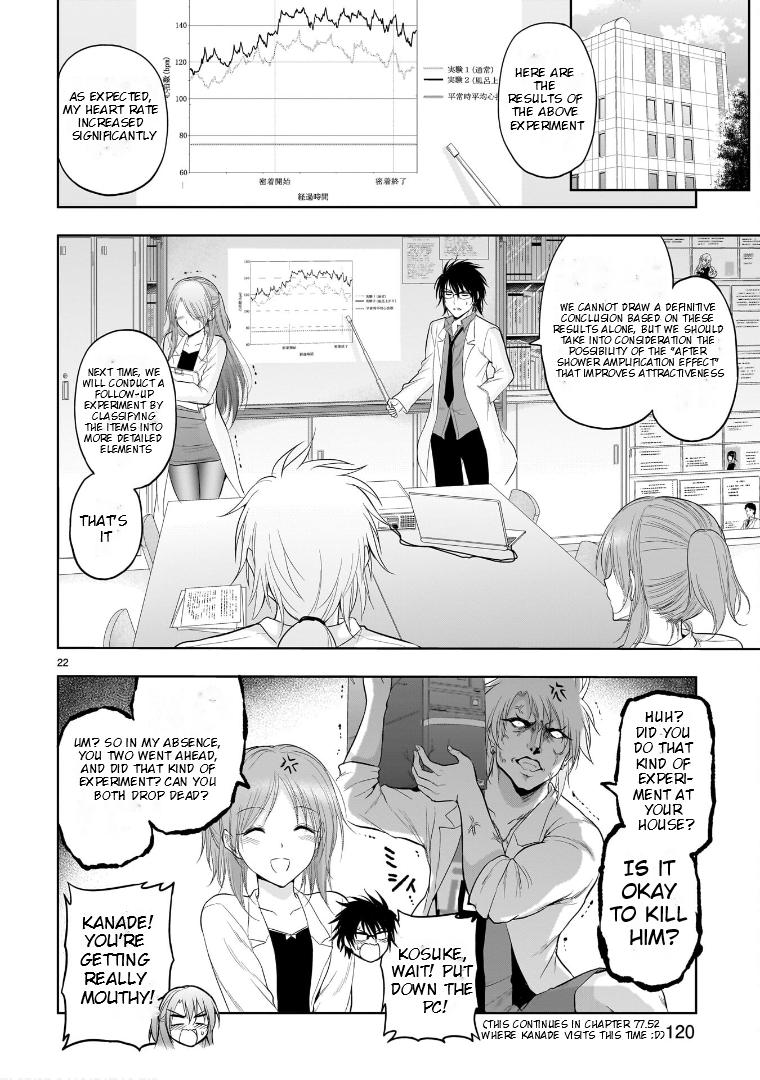 Rikei ga Koi ni Ochita no de Shoumeishitemita Chapter 74.5 page 23 - 