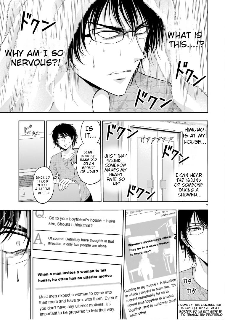 Rikei ga Koi ni Ochita no de Shoumeishitemita Chapter 74.5 page 8 - 