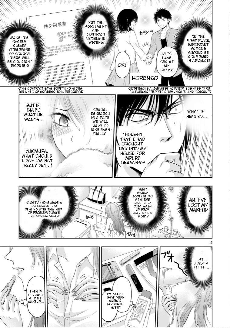 Rikei ga Koi ni Ochita no de Shoumeishitemita Chapter 74.5 page 10 - 