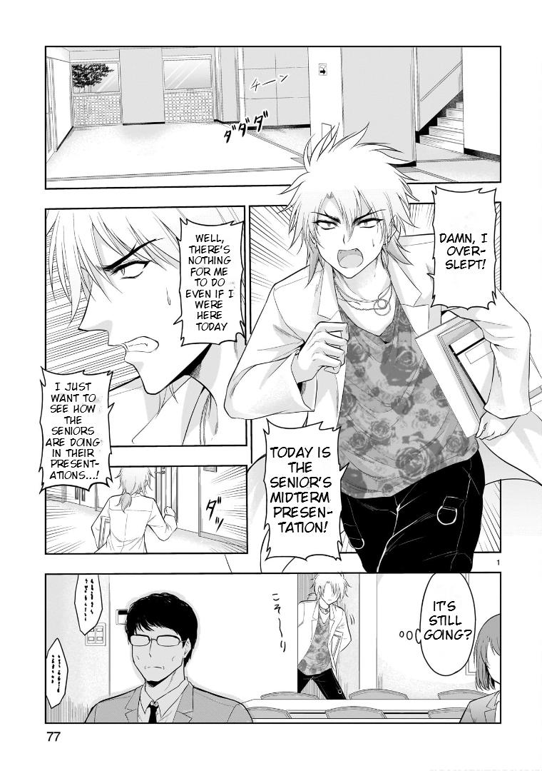 Rikei ga Koi ni Ochita no de Shoumeishitemita Chapter 74 page 2 - 