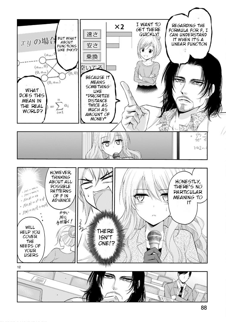 Rikei ga Koi ni Ochita no de Shoumeishitemita Chapter 74 page 13 - 