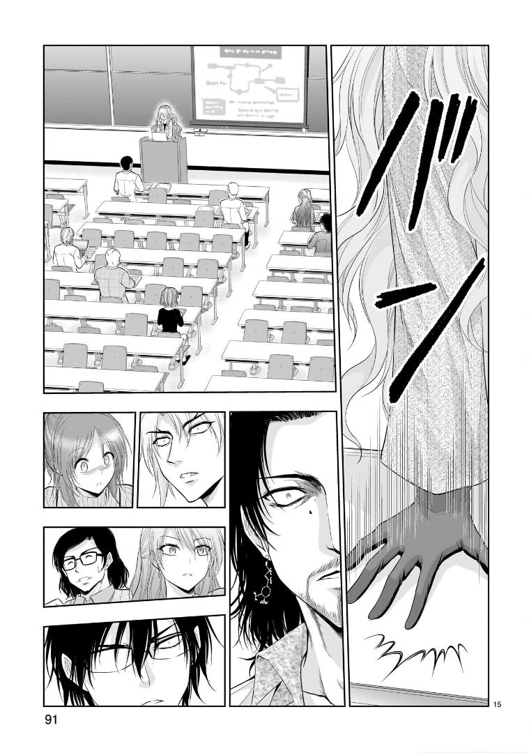 Rikei ga Koi ni Ochita no de Shoumeishitemita Chapter 74 page 16 - 