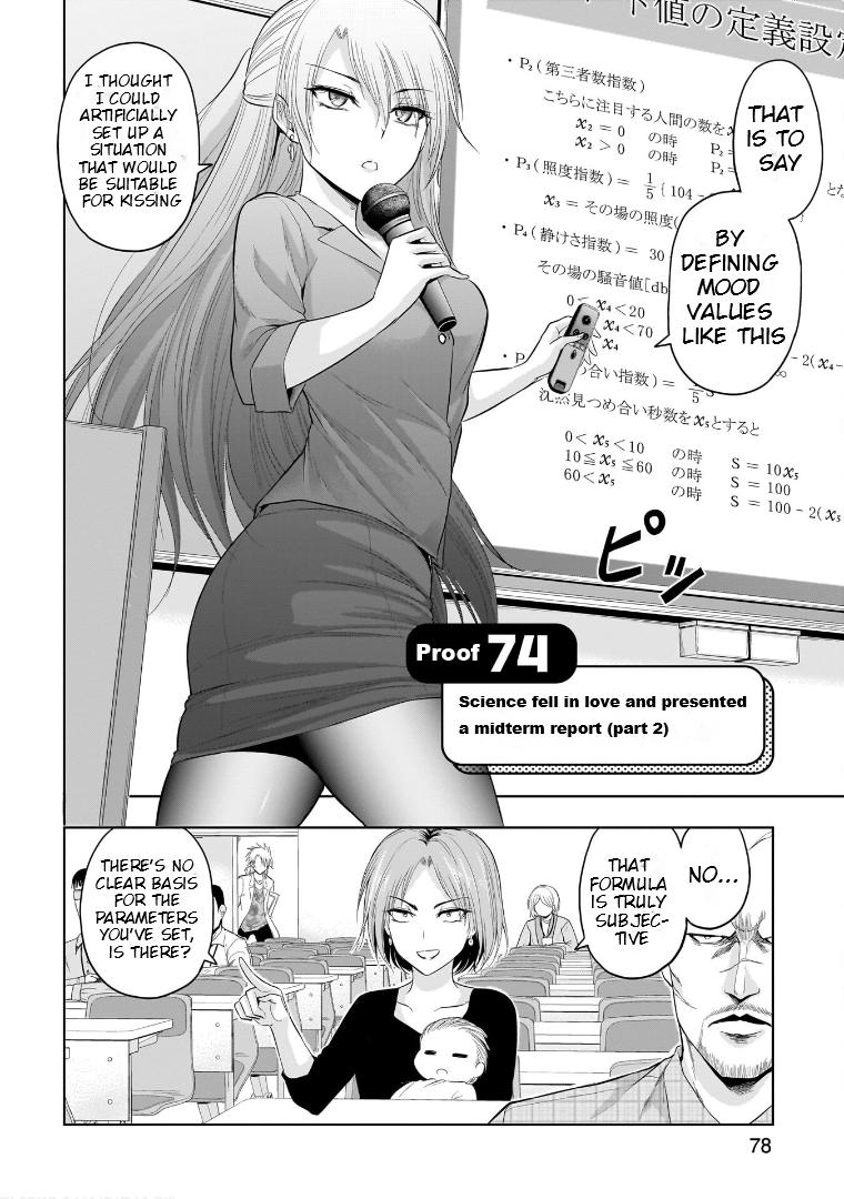 Rikei ga Koi ni Ochita no de Shoumeishitemita Chapter 74 page 3 - 