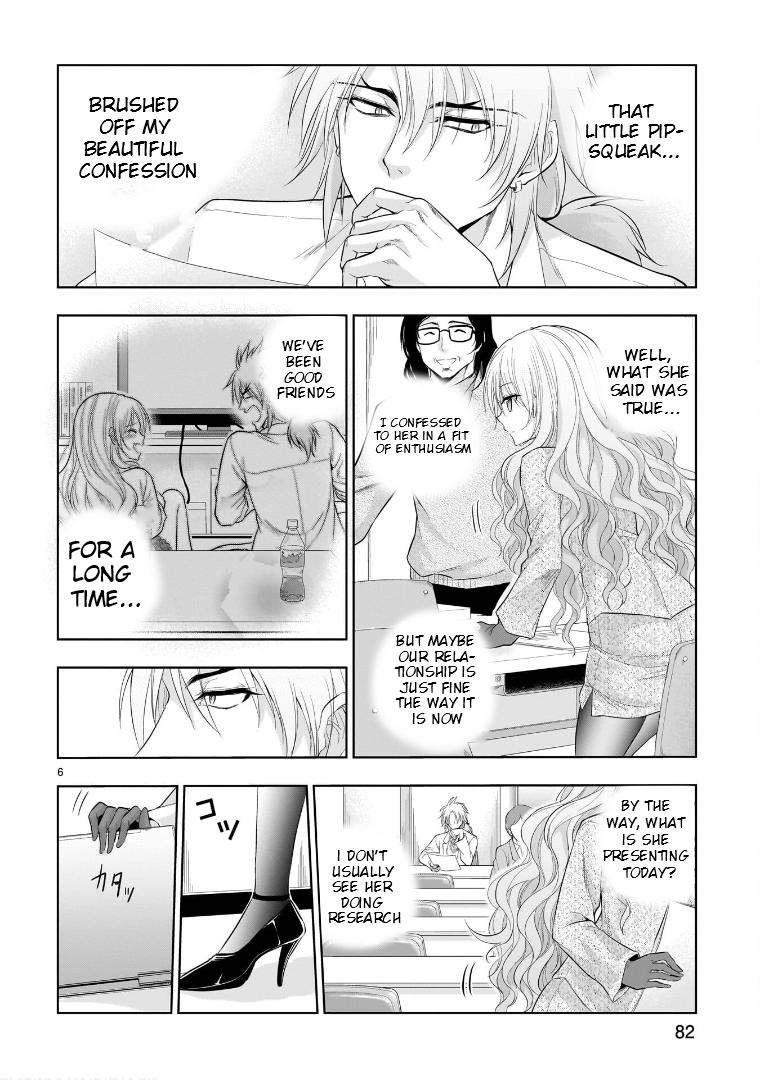 Rikei ga Koi ni Ochita no de Shoumeishitemita Chapter 74 page 7 - 