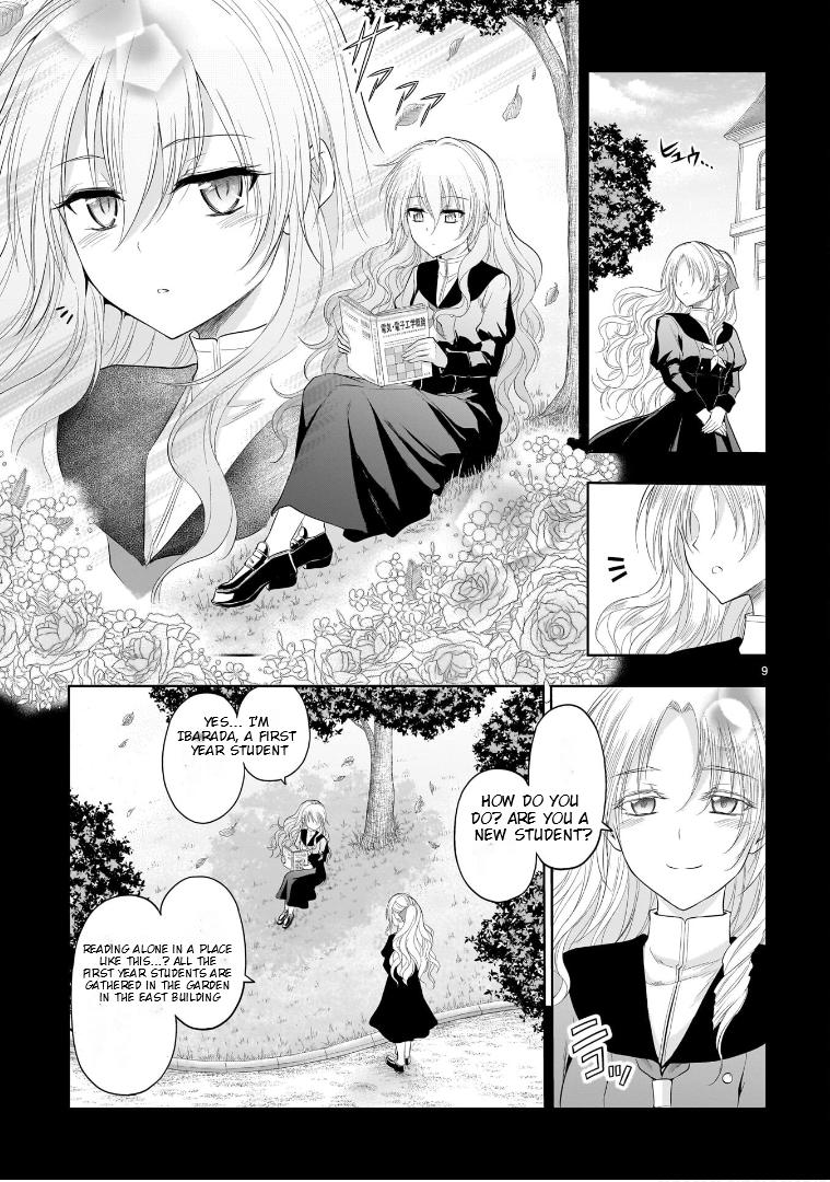 Rikei ga Koi ni Ochita no de Shoumeishitemita Chapter 76 page 11 - 