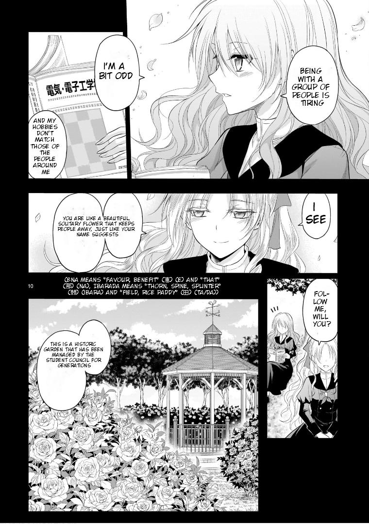 Rikei ga Koi ni Ochita no de Shoumeishitemita Chapter 76 page 12 - 