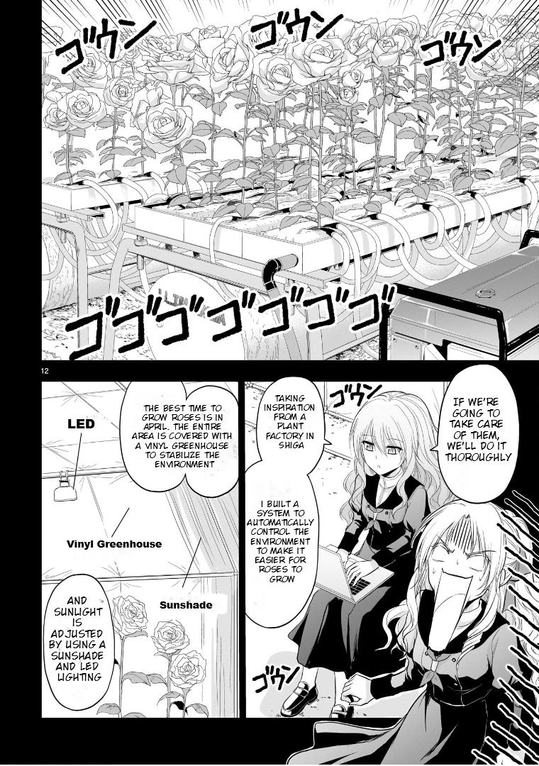 Rikei ga Koi ni Ochita no de Shoumeishitemita Chapter 76 page 14 - 