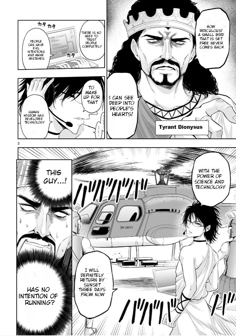 Rikei ga Koi ni Ochita no de Shoumeishitemita Chapter 77.5 page 3 - 