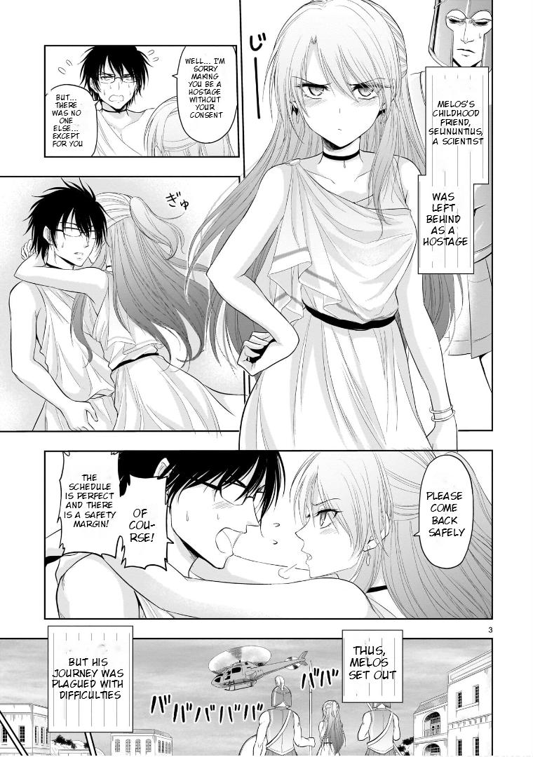 Rikei ga Koi ni Ochita no de Shoumeishitemita Chapter 77.5 page 4 - 
