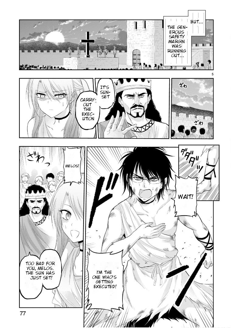 Rikei ga Koi ni Ochita no de Shoumeishitemita Chapter 77.5 page 6 - 