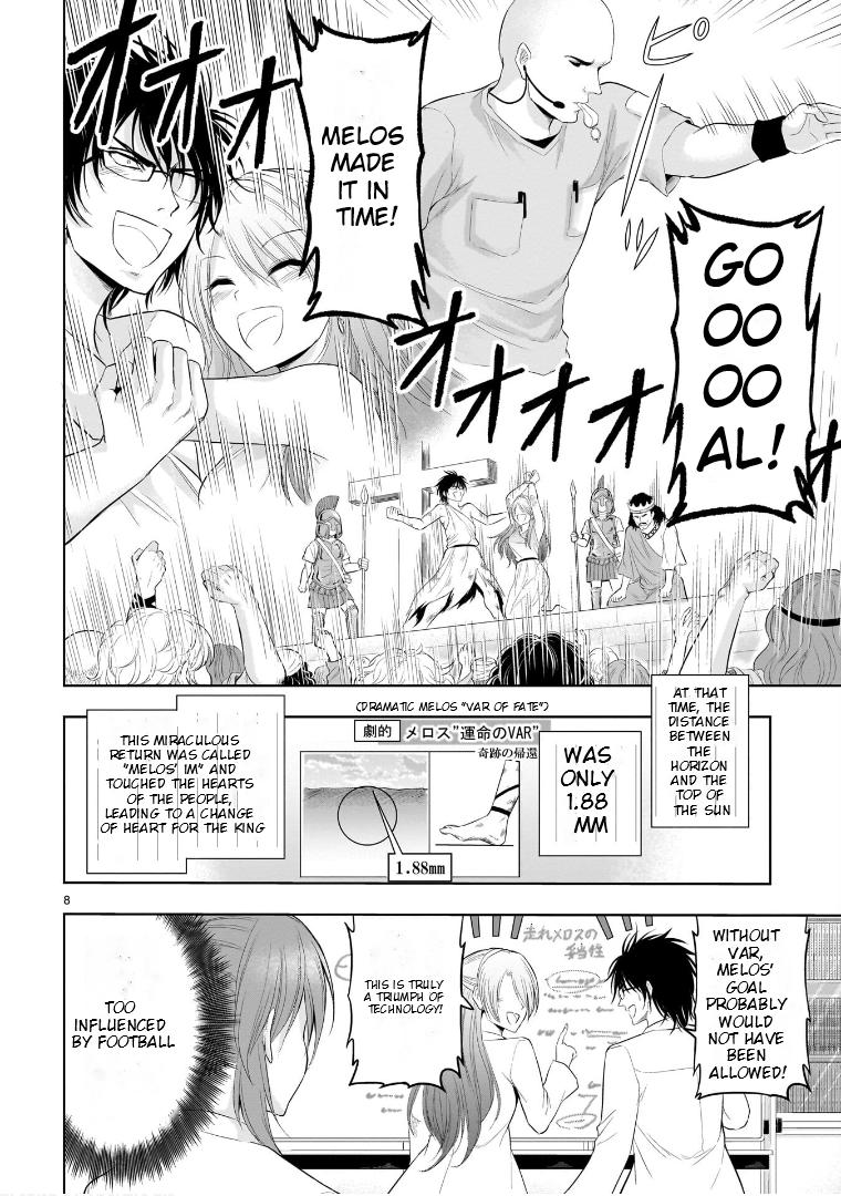 Rikei ga Koi ni Ochita no de Shoumeishitemita Chapter 77.5 page 9 - 