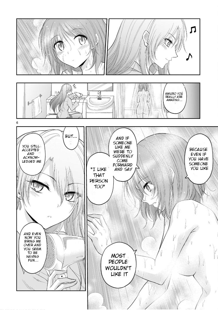 Rikei ga Koi ni Ochita no de Shoumeishitemita Chapter 77.6 page 7 - 