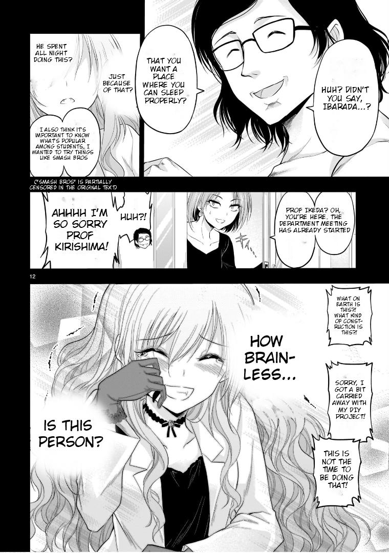 Rikei ga Koi ni Ochita no de Shoumeishitemita Chapter 77 page 13 - 