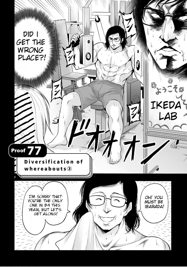 Rikei ga Koi ni Ochita no de Shoumeishitemita Chapter 77 page 3 - 