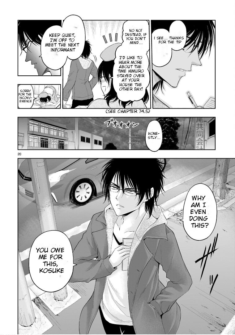 Rikei ga Koi ni Ochita no de Shoumeishitemita Chapter 77 page 21 - 