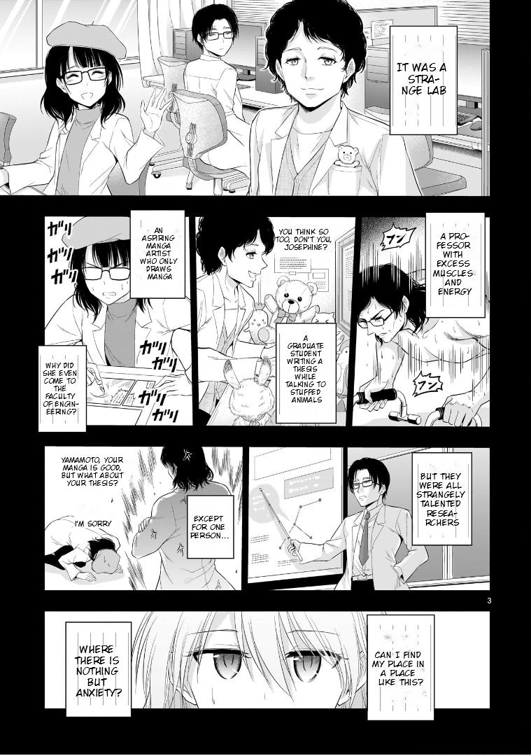 Rikei ga Koi ni Ochita no de Shoumeishitemita Chapter 77 page 4 - 