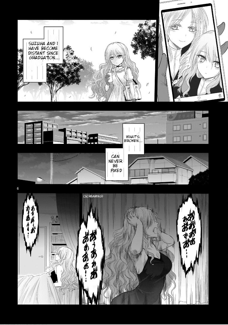 Rikei ga Koi ni Ochita no de Shoumeishitemita Chapter 77 page 7 - 