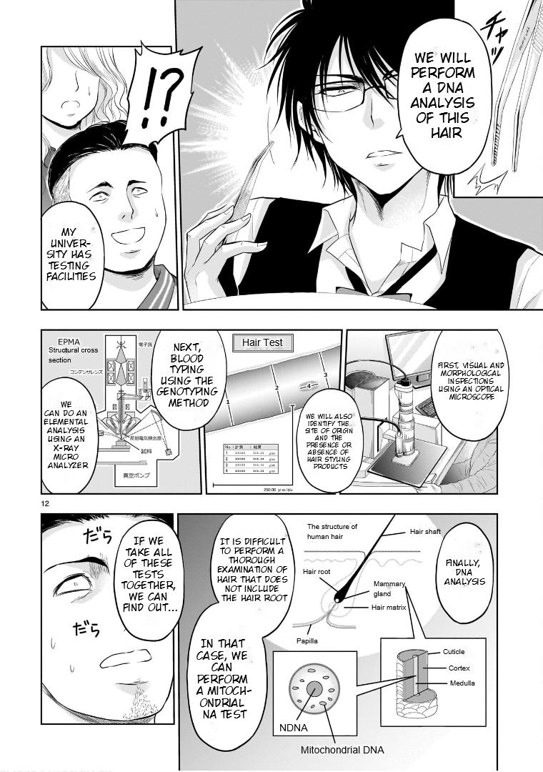 Rikei ga Koi ni Ochita no de Shoumeishitemita Chapter 78 page 13 - 