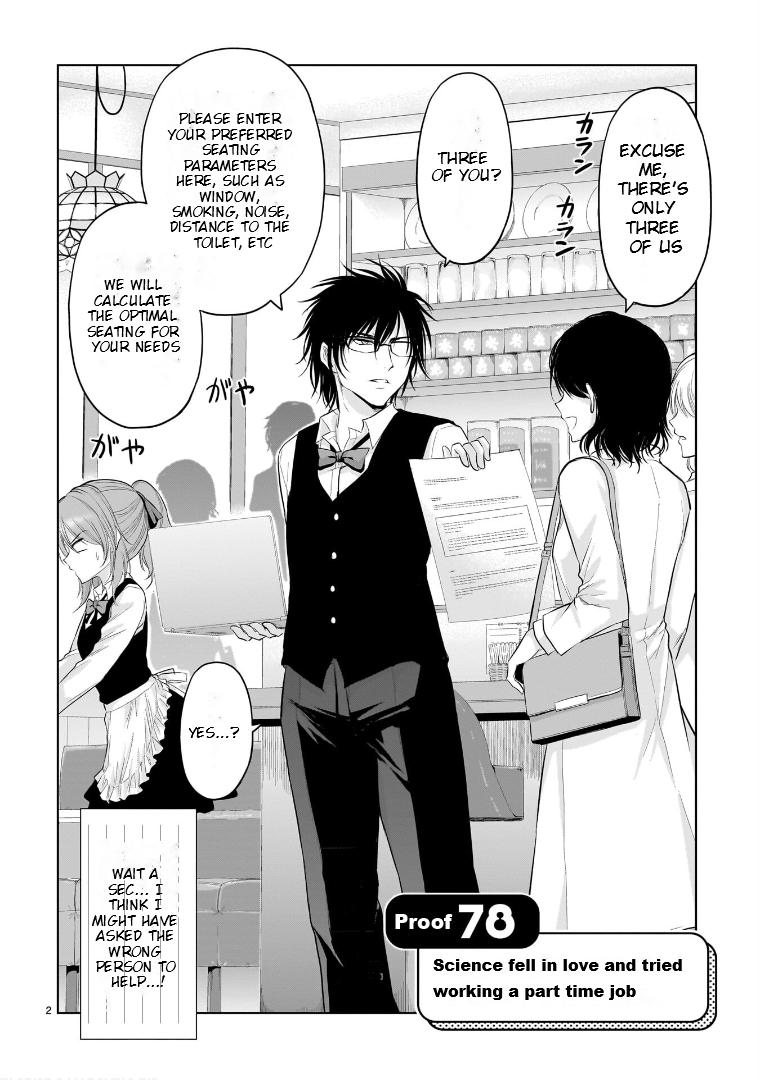Rikei ga Koi ni Ochita no de Shoumeishitemita Chapter 78 page 3 - 