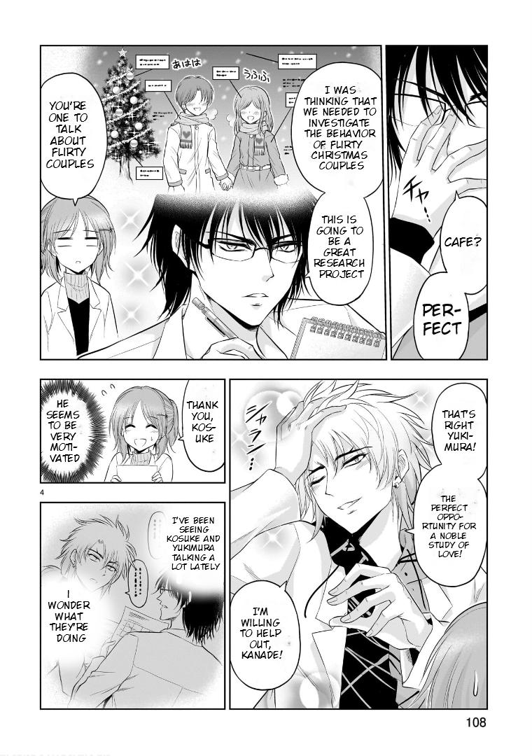 Rikei ga Koi ni Ochita no de Shoumeishitemita Chapter 78 page 5 - 