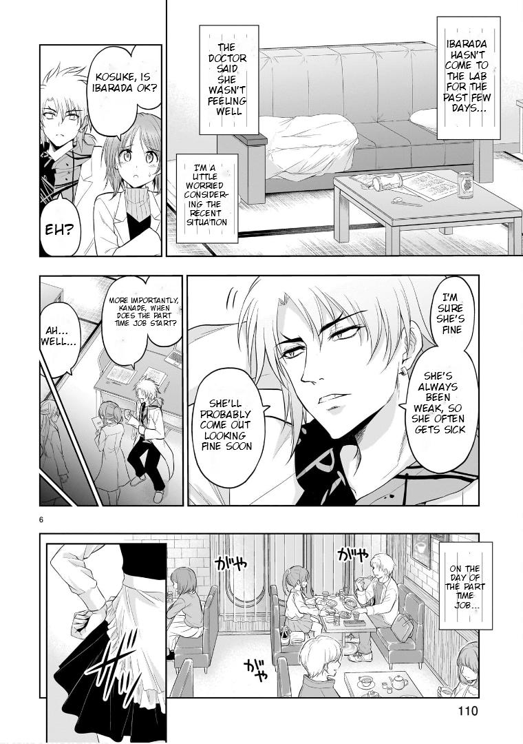 Rikei ga Koi ni Ochita no de Shoumeishitemita Chapter 78 page 7 - 