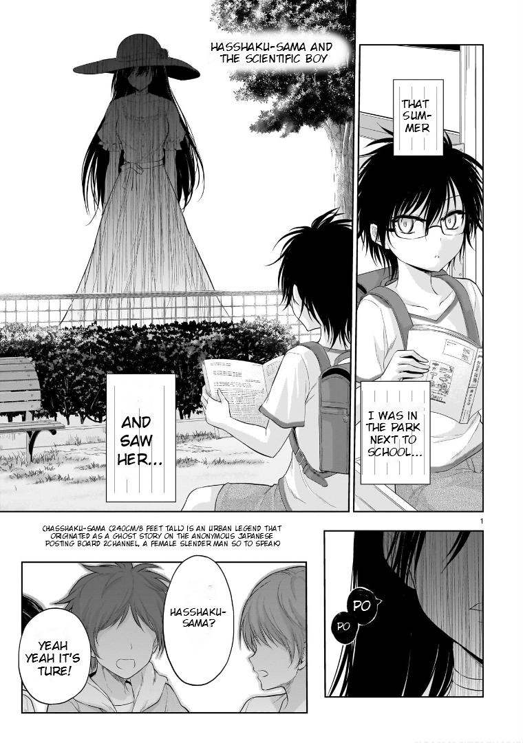 Rikei ga Koi ni Ochita no de Shoumeishitemita Chapter 79.5 page 2 - 
