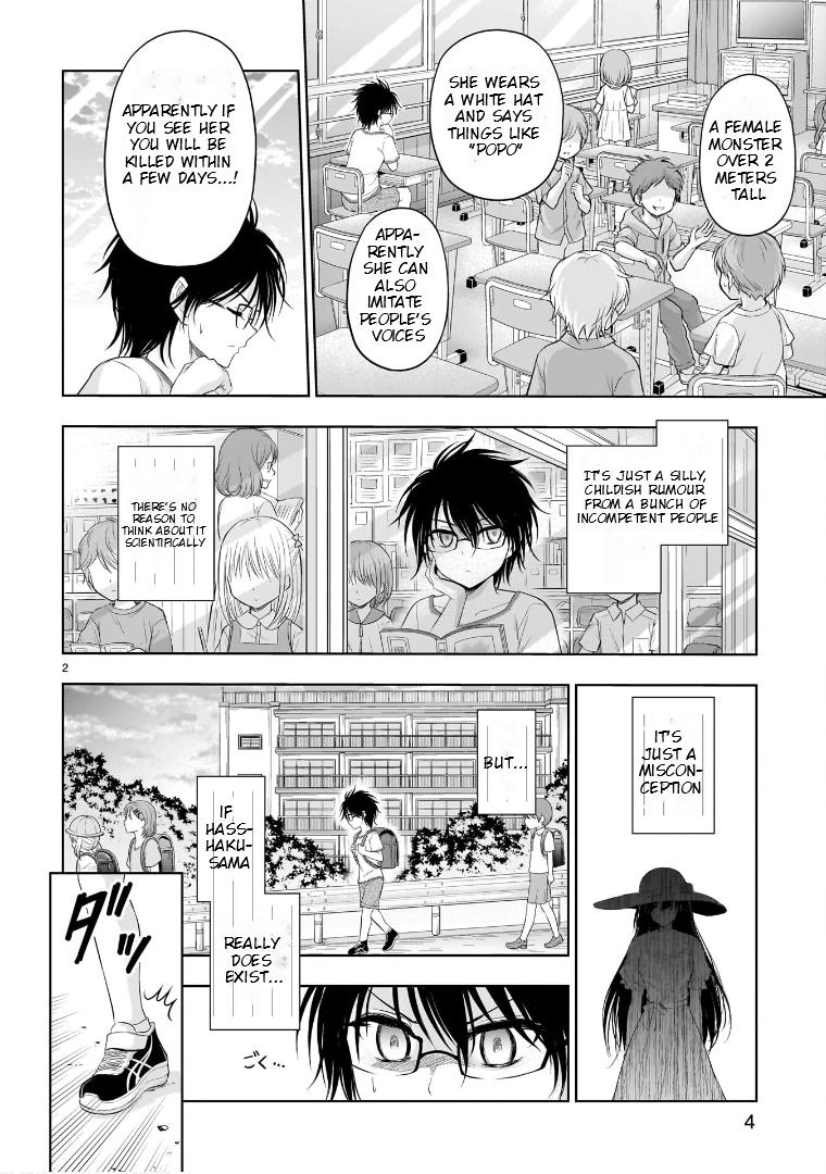 Rikei ga Koi ni Ochita no de Shoumeishitemita Chapter 79.5 page 3 - 