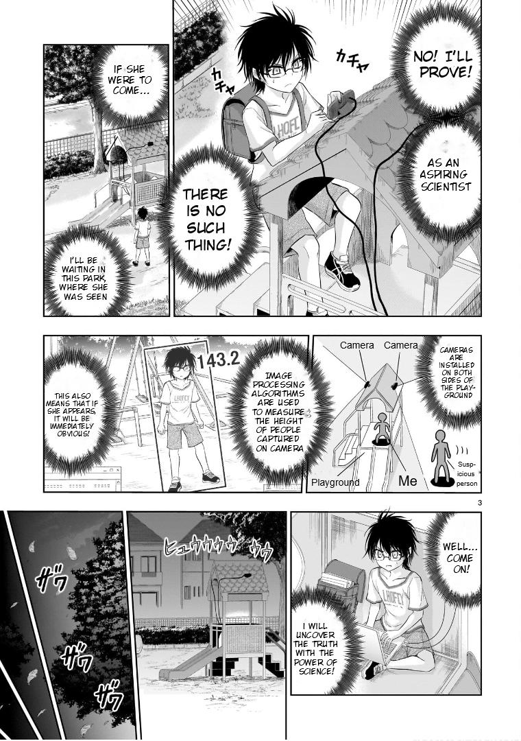 Rikei ga Koi ni Ochita no de Shoumeishitemita Chapter 79.5 page 4 - 
