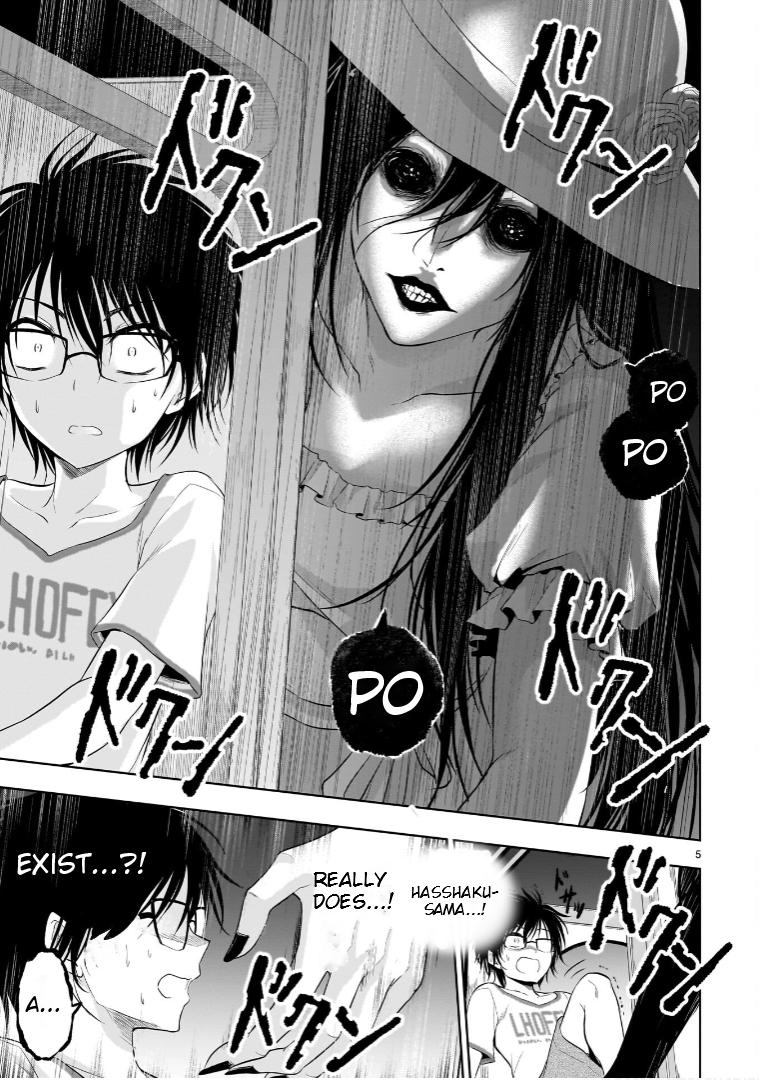 Rikei ga Koi ni Ochita no de Shoumeishitemita Chapter 79.5 page 6 - 