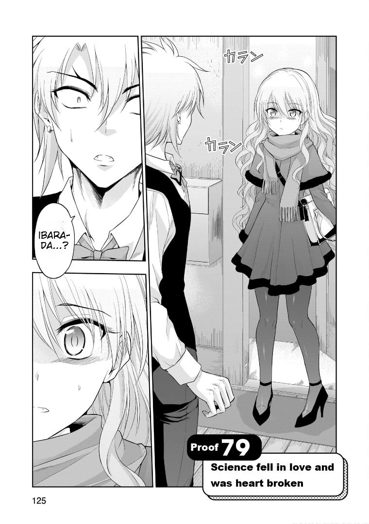 Rikei ga Koi ni Ochita no de Shoumeishitemita Chapter 79 page 2 - 