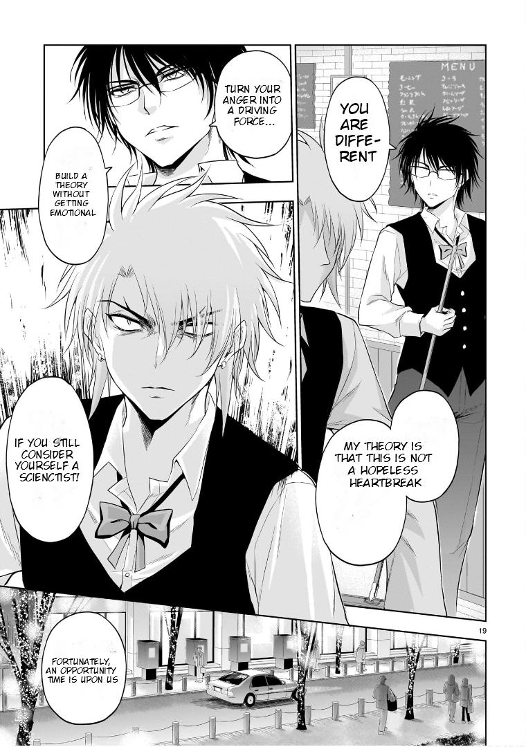 Rikei ga Koi ni Ochita no de Shoumeishitemita Chapter 79 page 20 - 