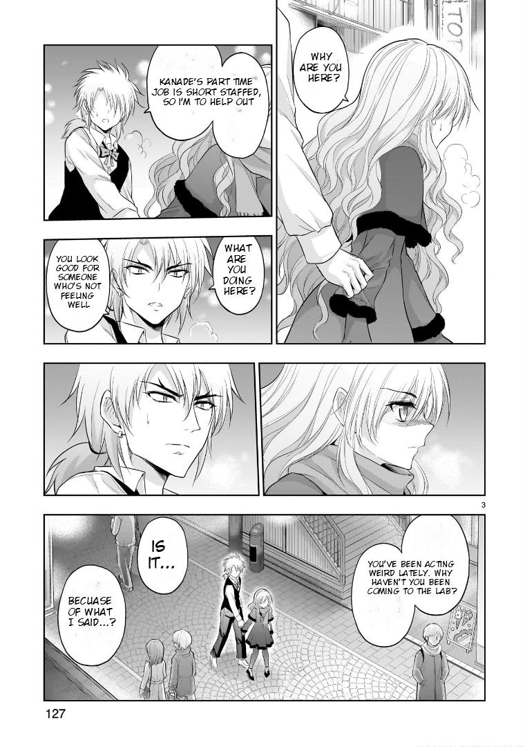 Rikei ga Koi ni Ochita no de Shoumeishitemita Chapter 79 page 4 - 