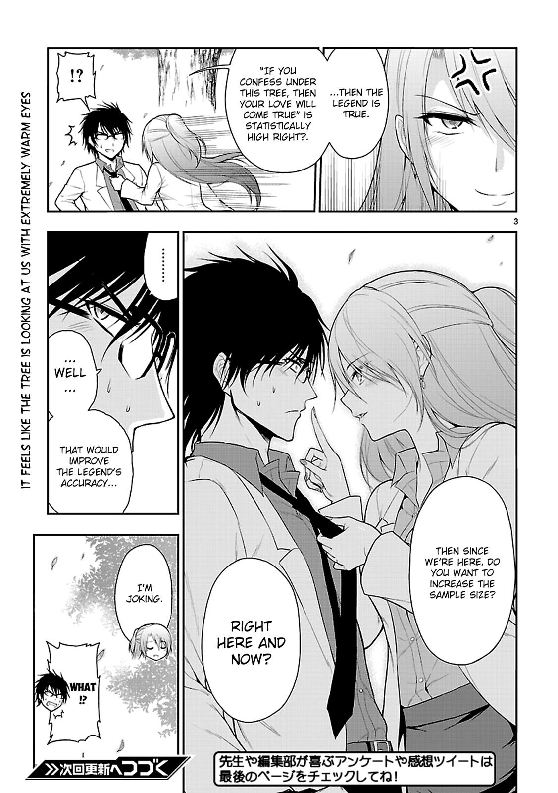 Rikei ga Koi ni Ochita no de Shoumeishitemita Chapter 8.5 page 4 - 