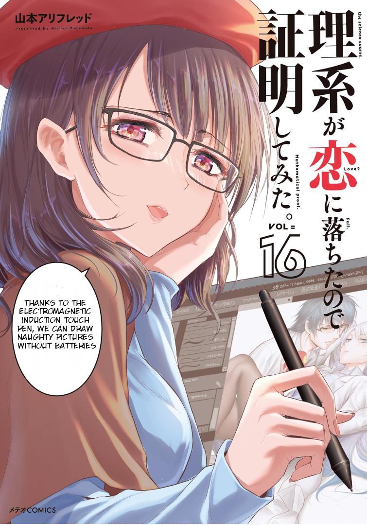 Rikei ga Koi ni Ochita no de Shoumeishitemita Chapter 80 page 2 - 