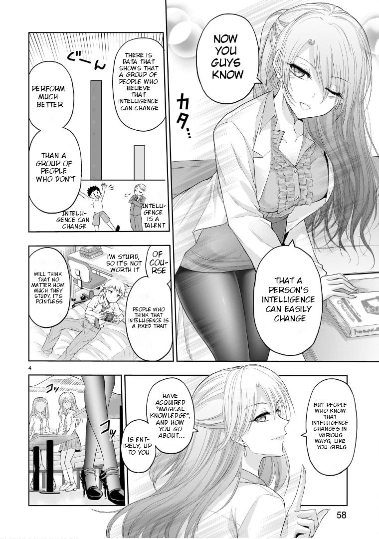 Rikei ga Koi ni Ochita no de Shoumeishitemita Chapter 81.5 page 5 - 