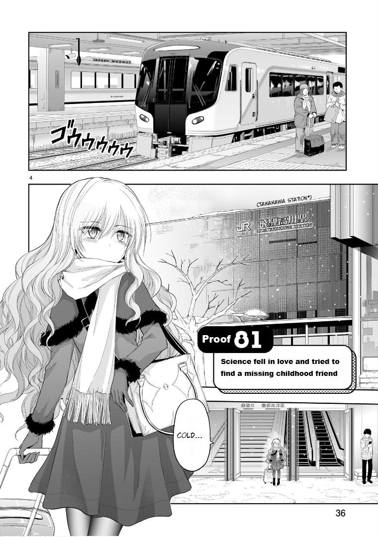 Rikei ga Koi ni Ochita no de Shoumeishitemita Chapter 81 page 5 - 