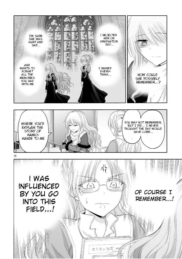 Rikei ga Koi ni Ochita no de Shoumeishitemita Chapter 82 page 11 - 