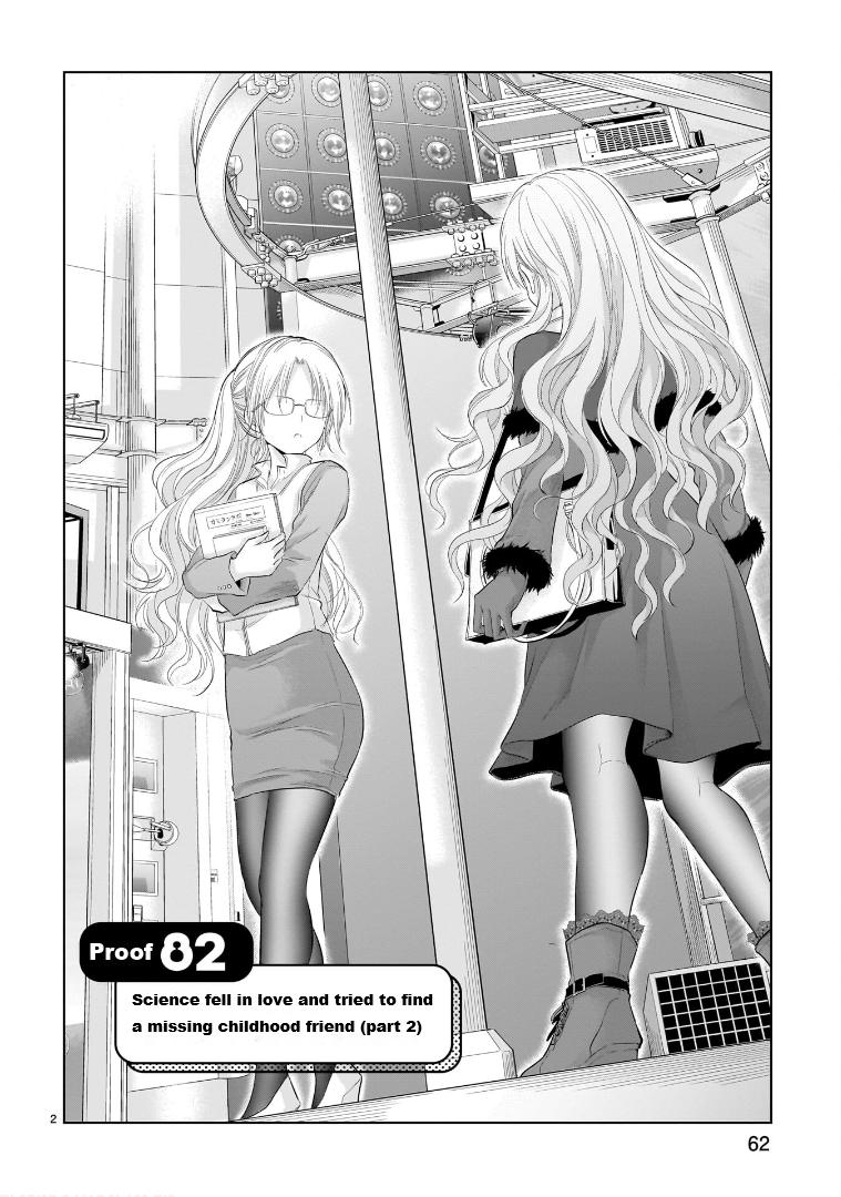 Rikei ga Koi ni Ochita no de Shoumeishitemita Chapter 82 page 3 - 